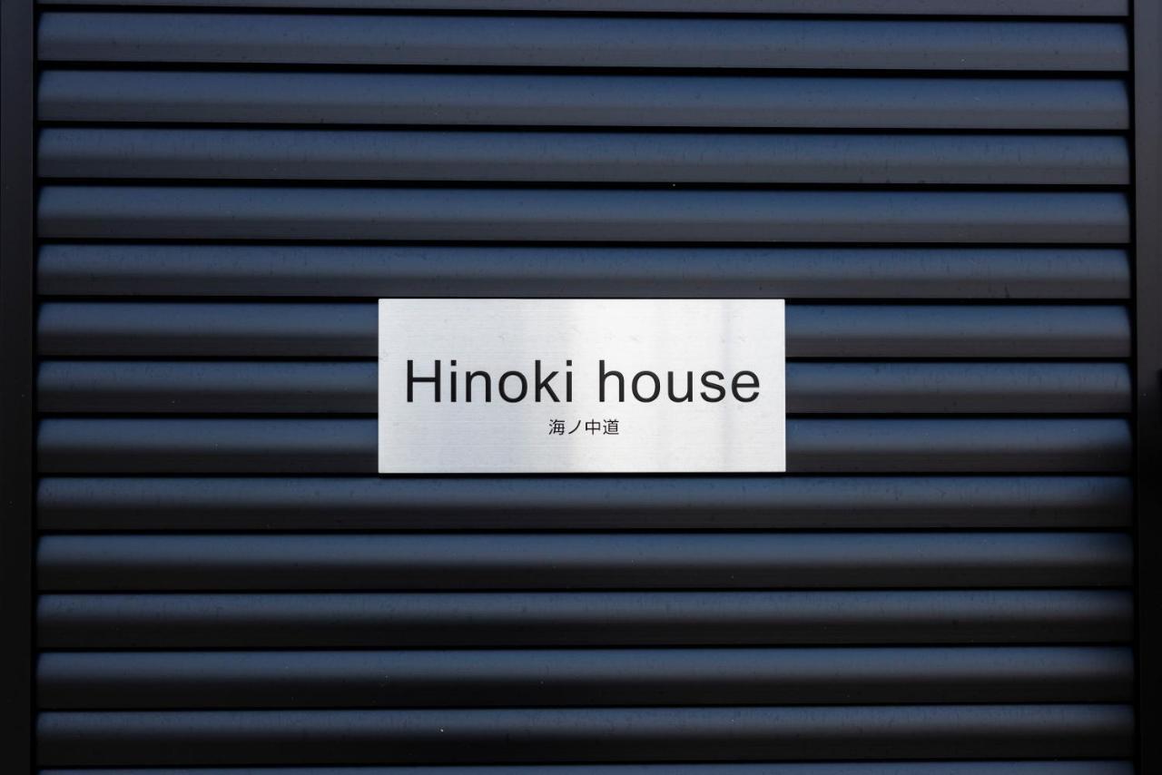 הוילה פוקואוקה Hinoki House מראה חיצוני תמונה